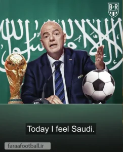 از باخت 8 بر صفر تا میزبانی جام جهانی عربستان در سال 2034