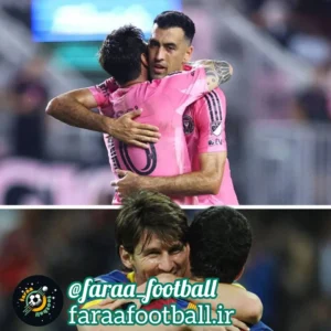 همیشه در قلب بلوگرانا