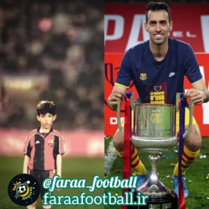 سرخیو بوسکتس